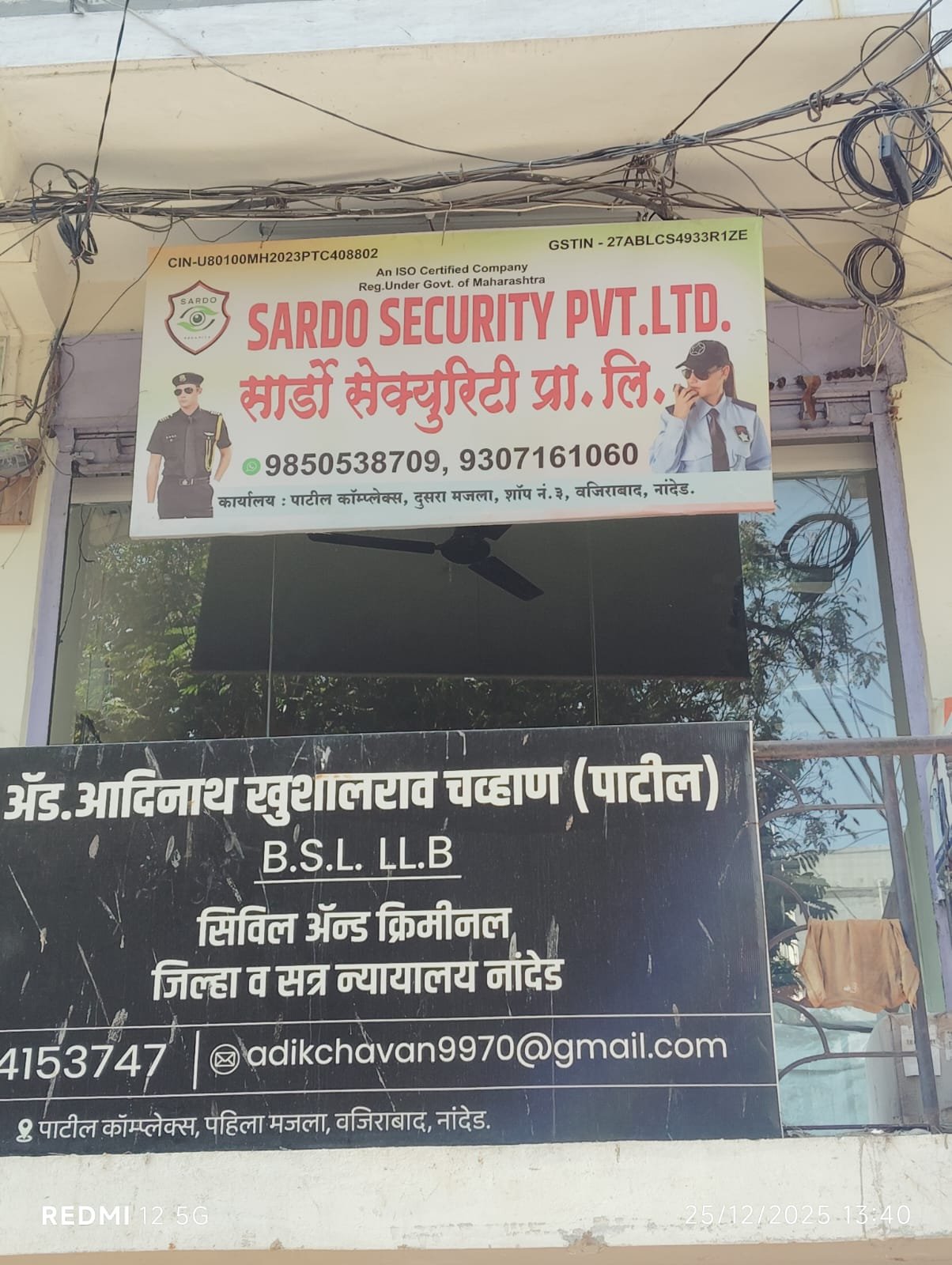 Official PSARA licensed security agency signboard of Sardo Security in Nanded