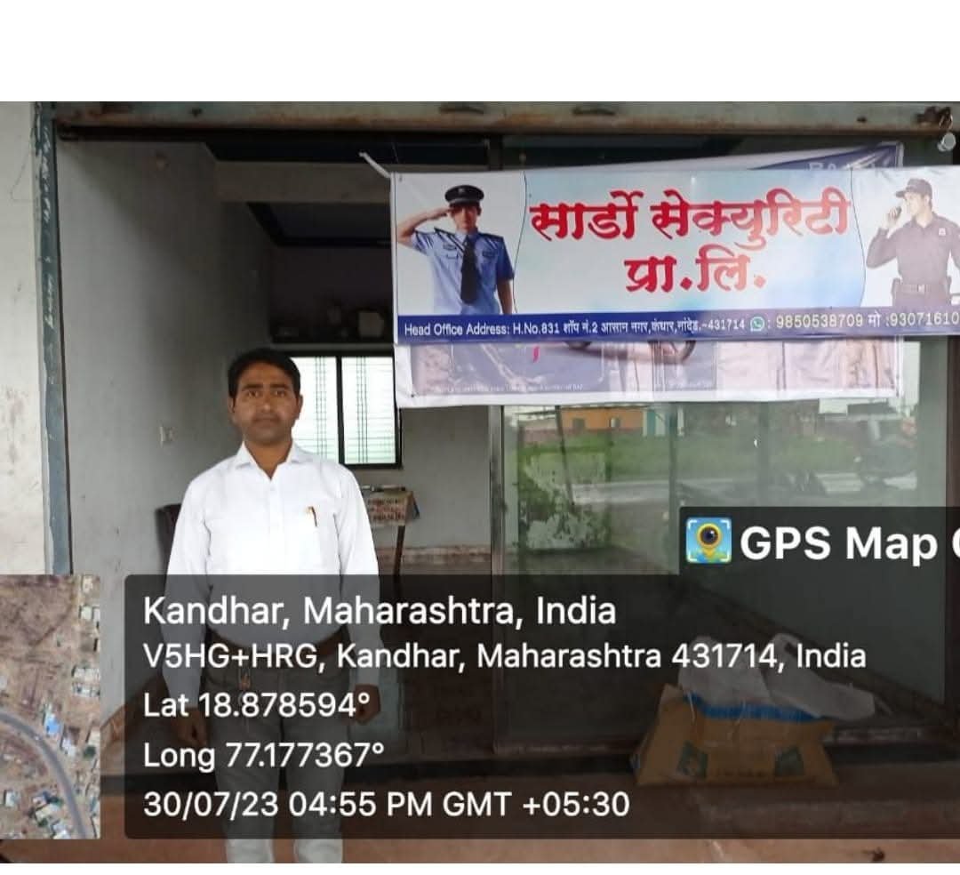 Sardo Security Kandhar branch office location in Nanded Maharashtra